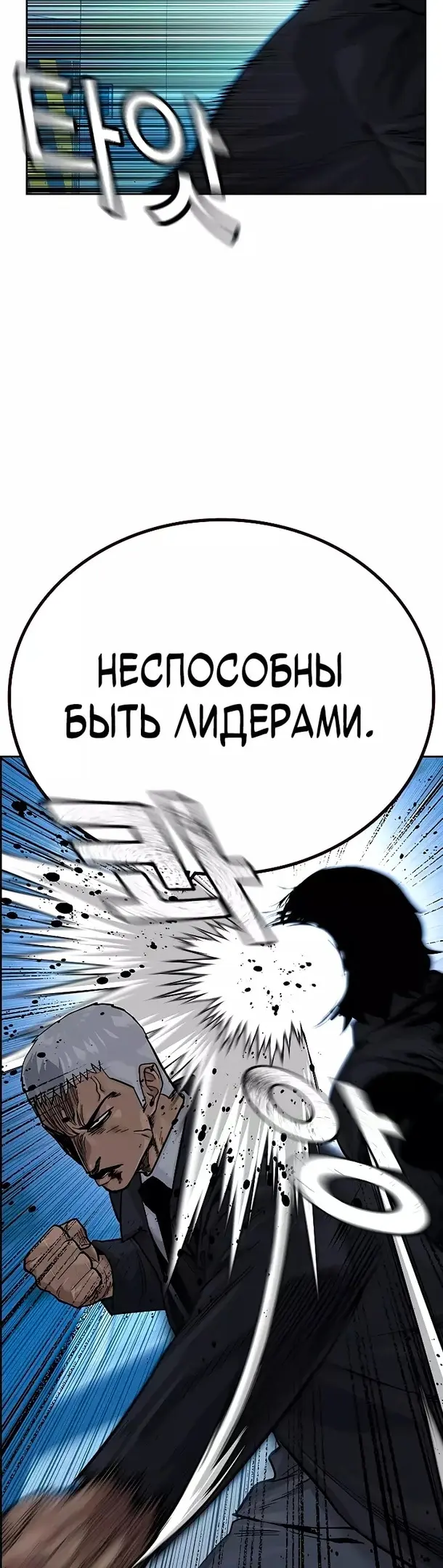 Страница 59