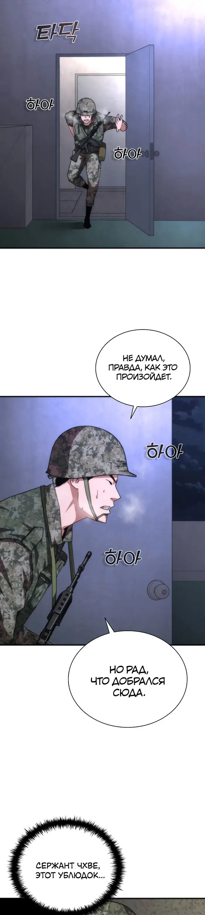 Страница 61