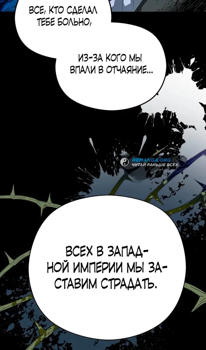 Страница 114