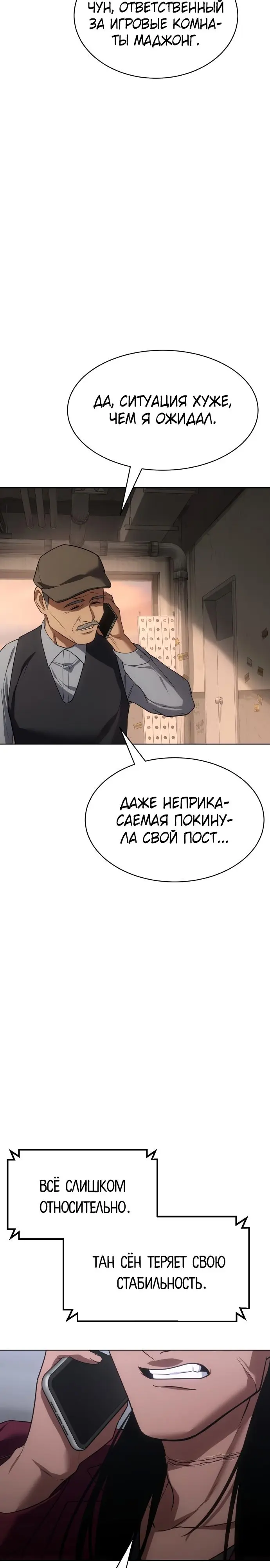 Страница 42