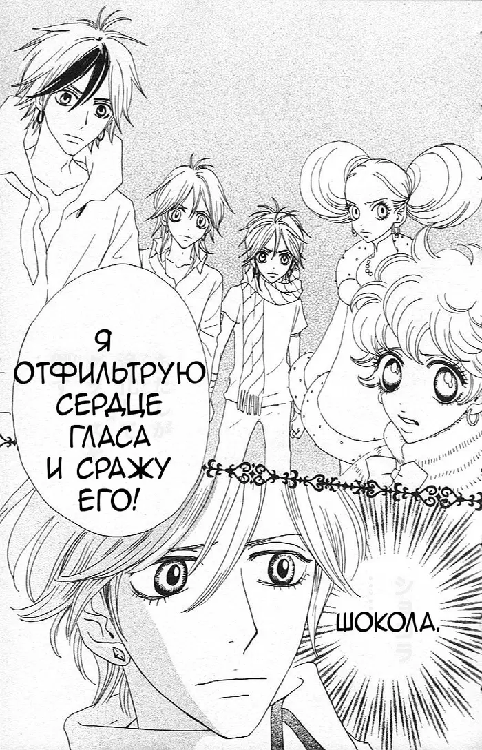 Страница 40