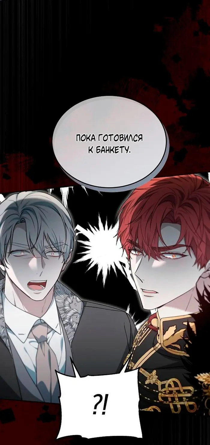 Страница 77