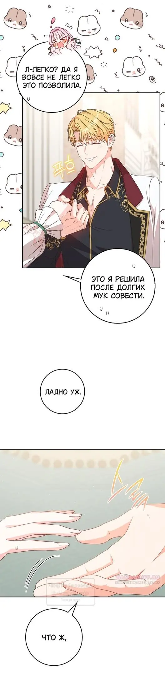 Страница 39