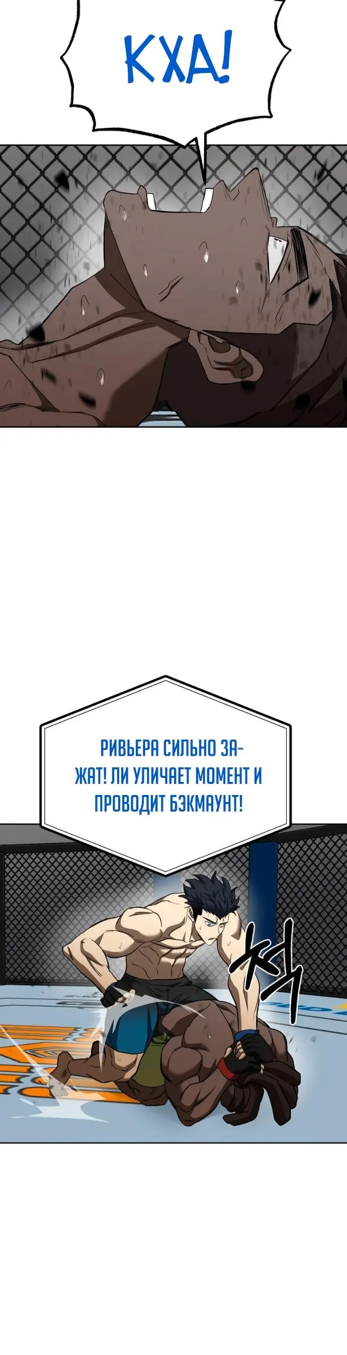 Страница 24