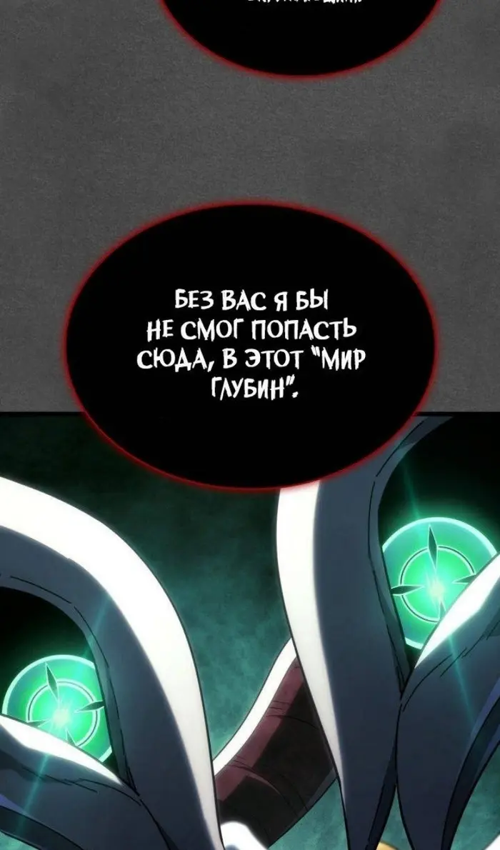 Страница 48
