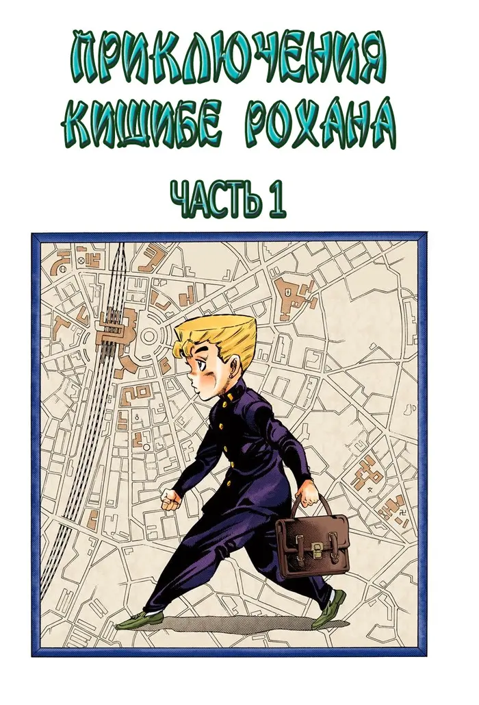 Страница 1
