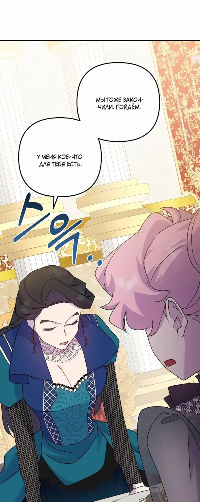 Страница 59