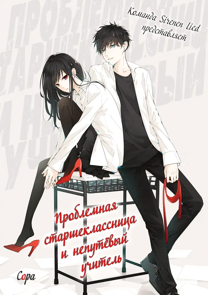 Страница 1