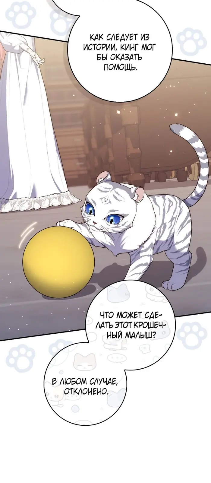 Страница 44