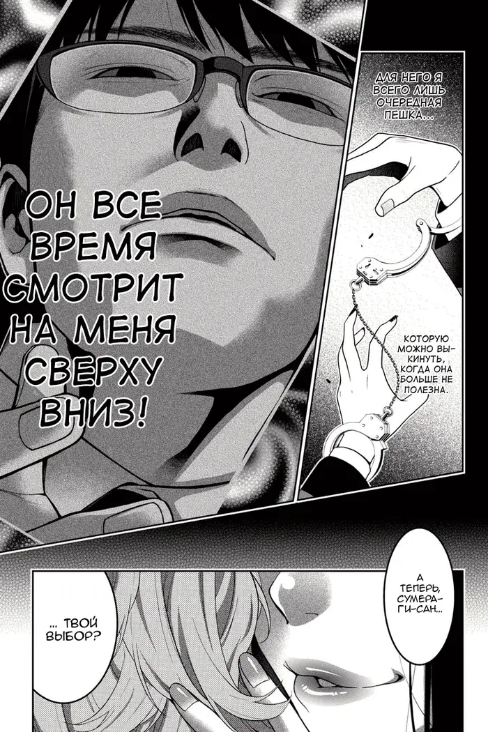 Страница 28