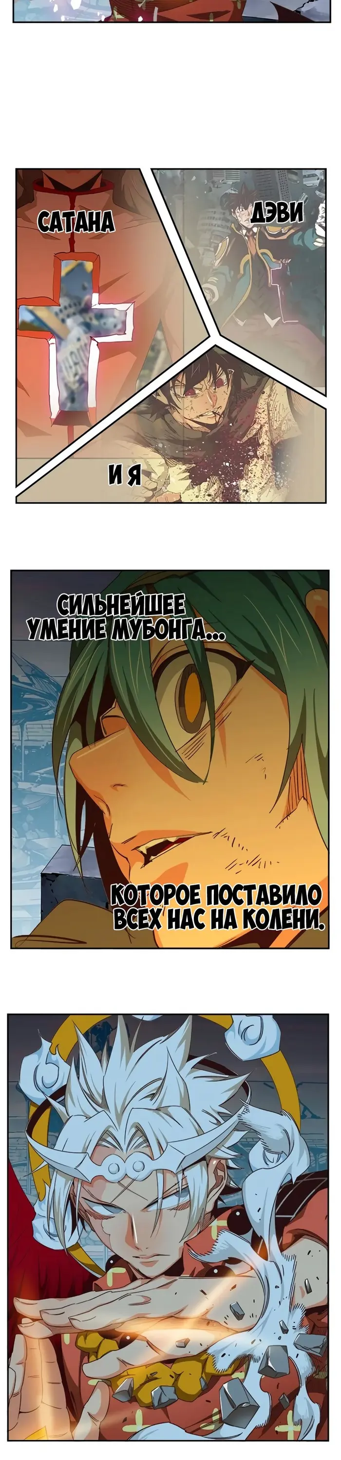 Страница 34