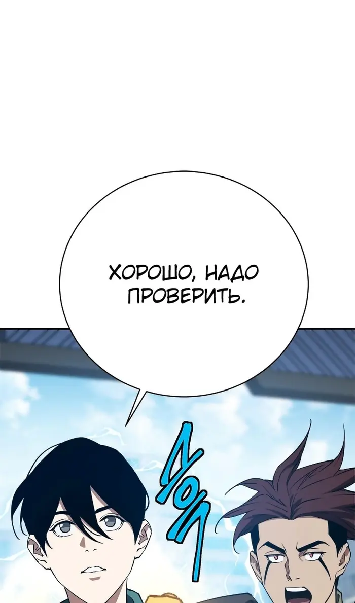 Страница 111