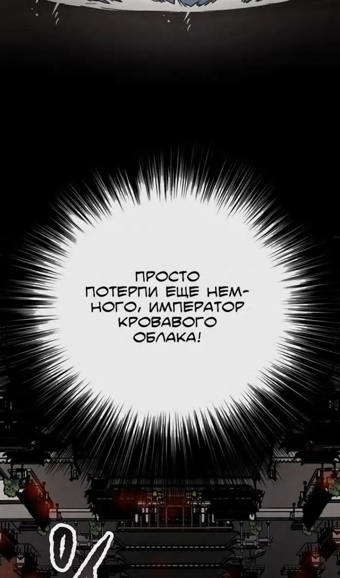 Страница 80