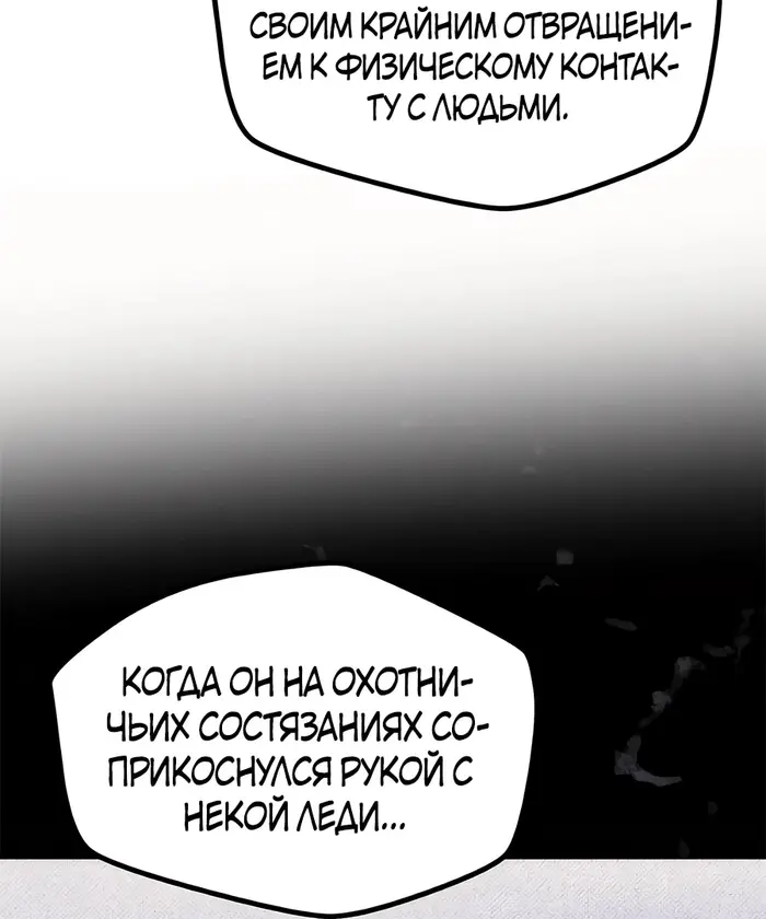 Страница 72