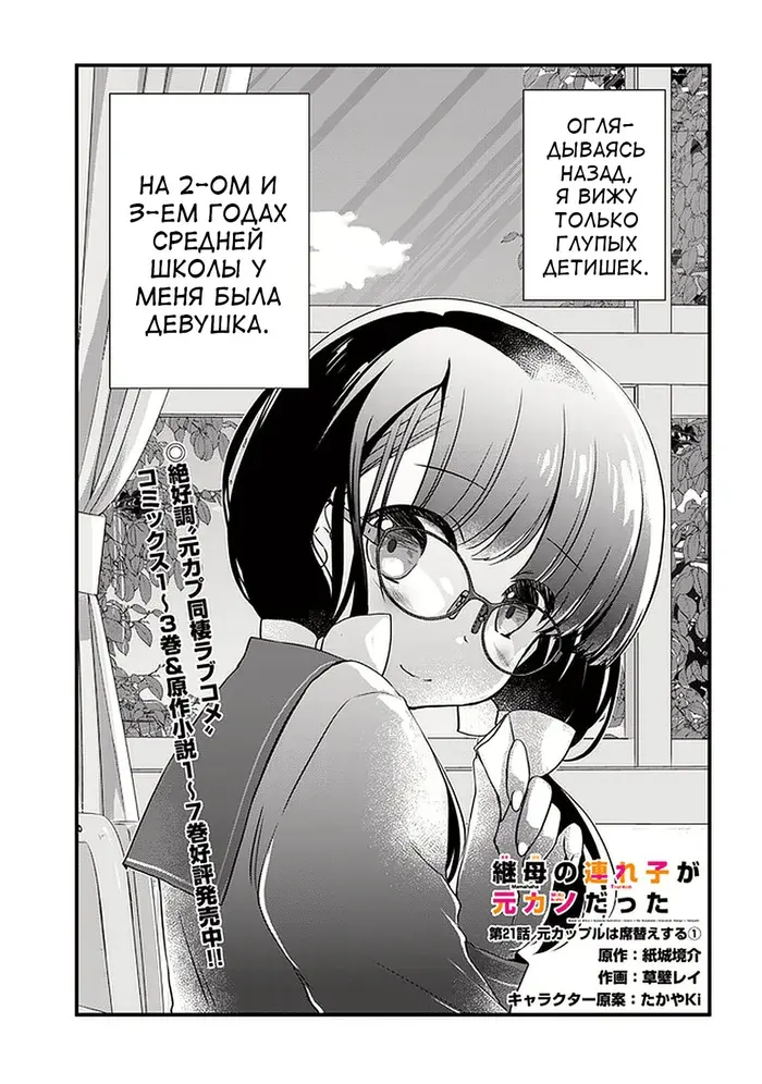 Страница 1