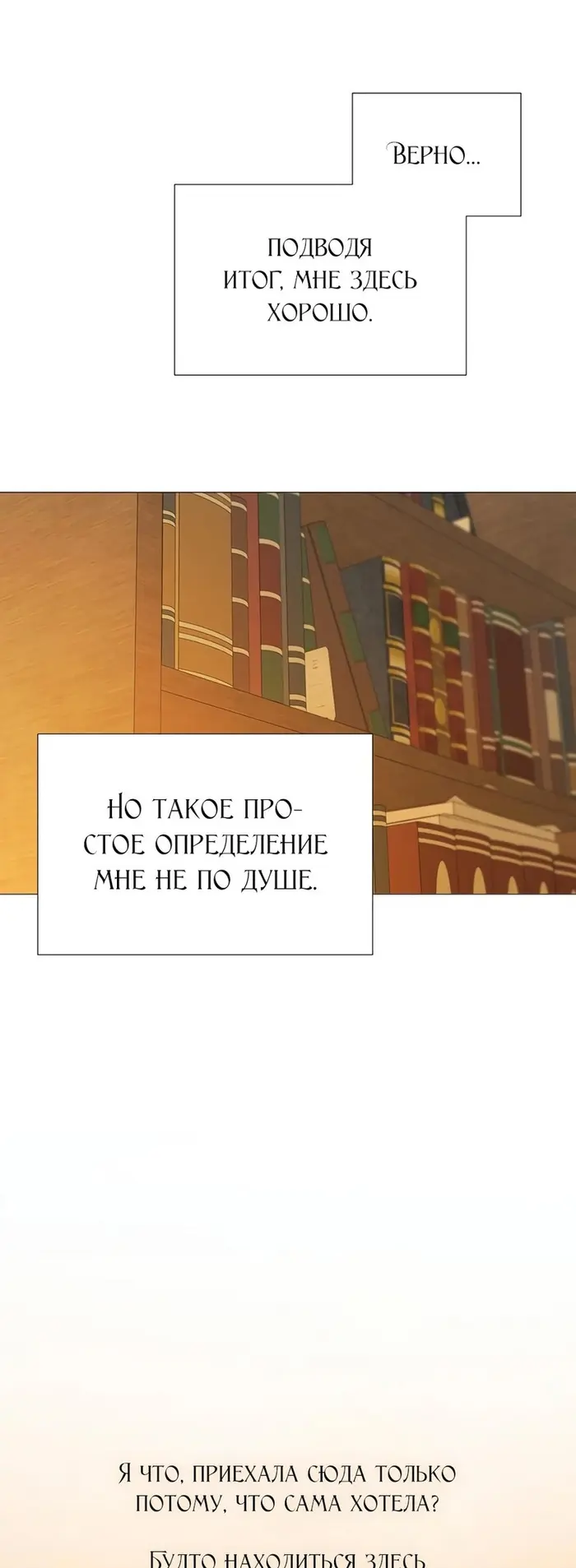 Страница 57