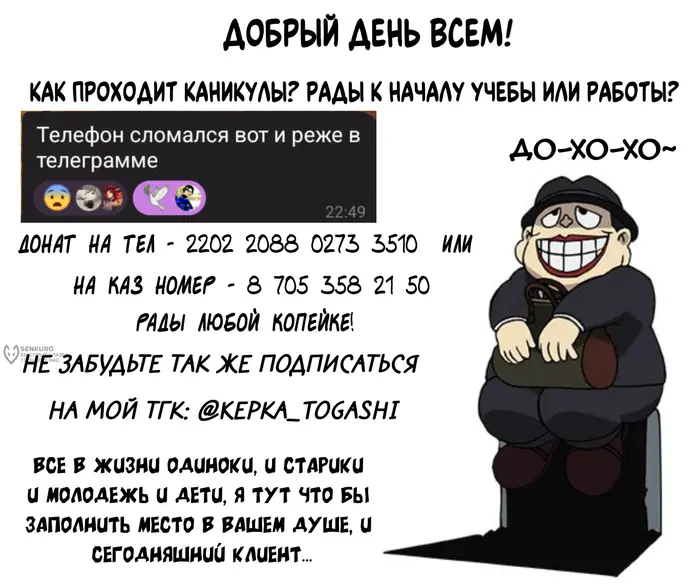 Страница 27