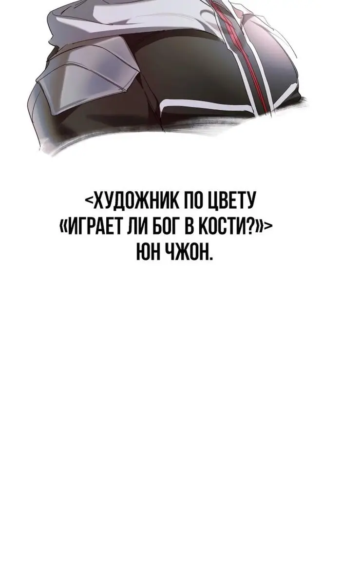 Страница 70