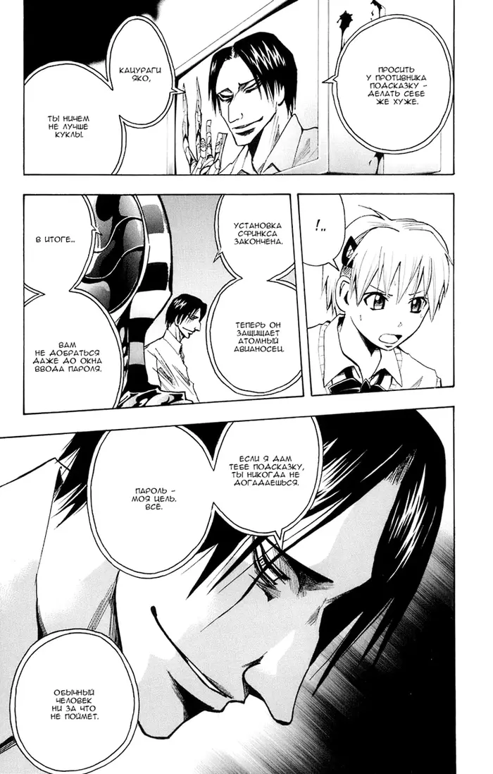 Страница 13