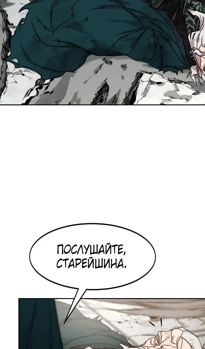 Страница 81