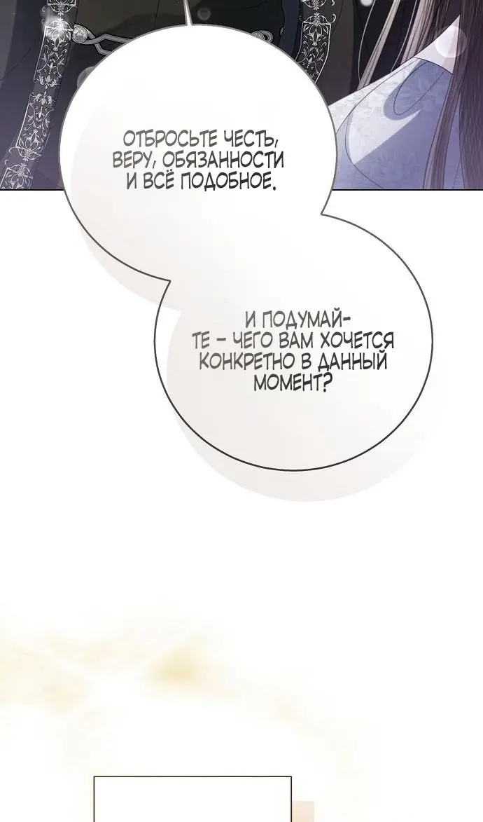 Страница 114