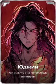 Юджин