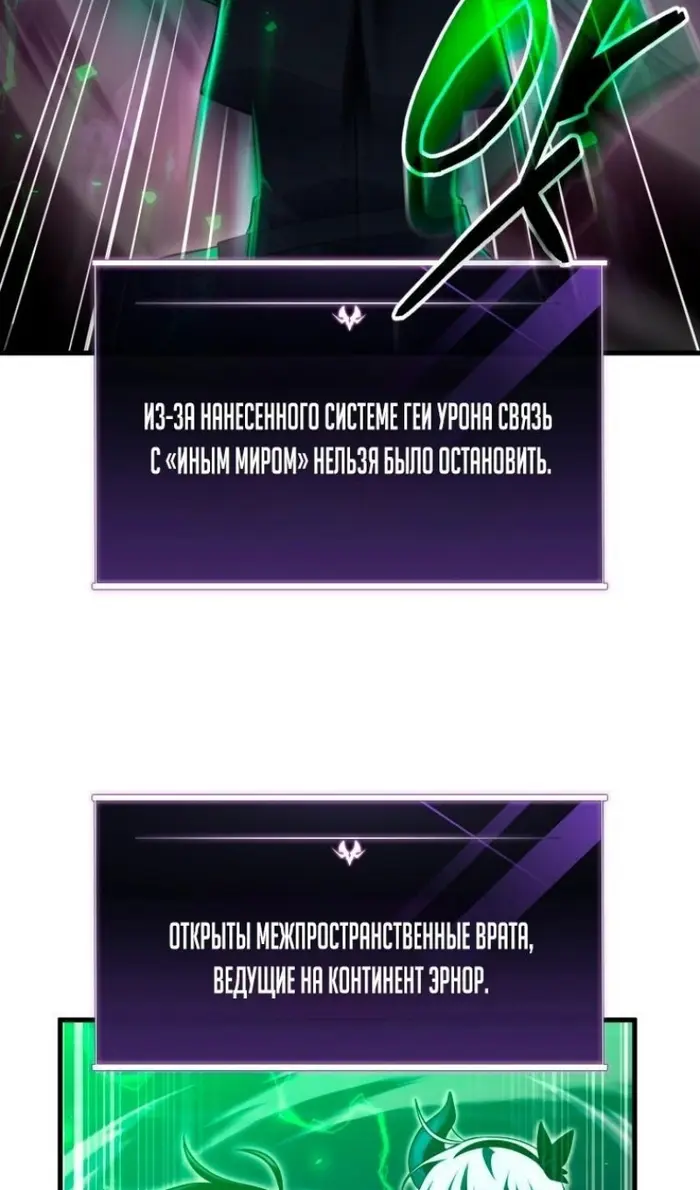 Страница 91