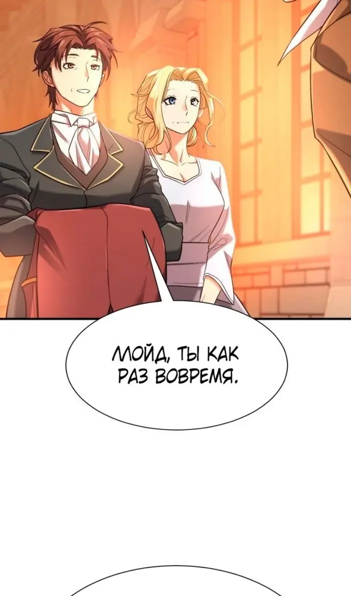 Страница 82
