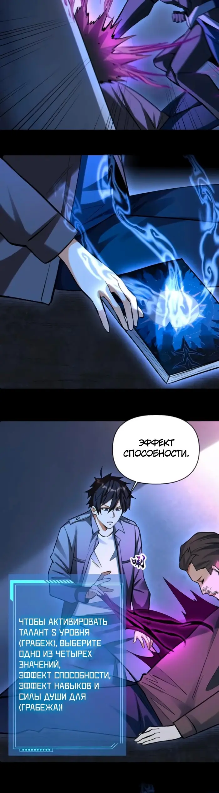 Страница 11