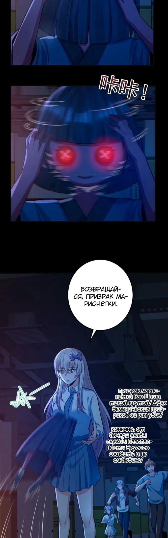 Страница 10