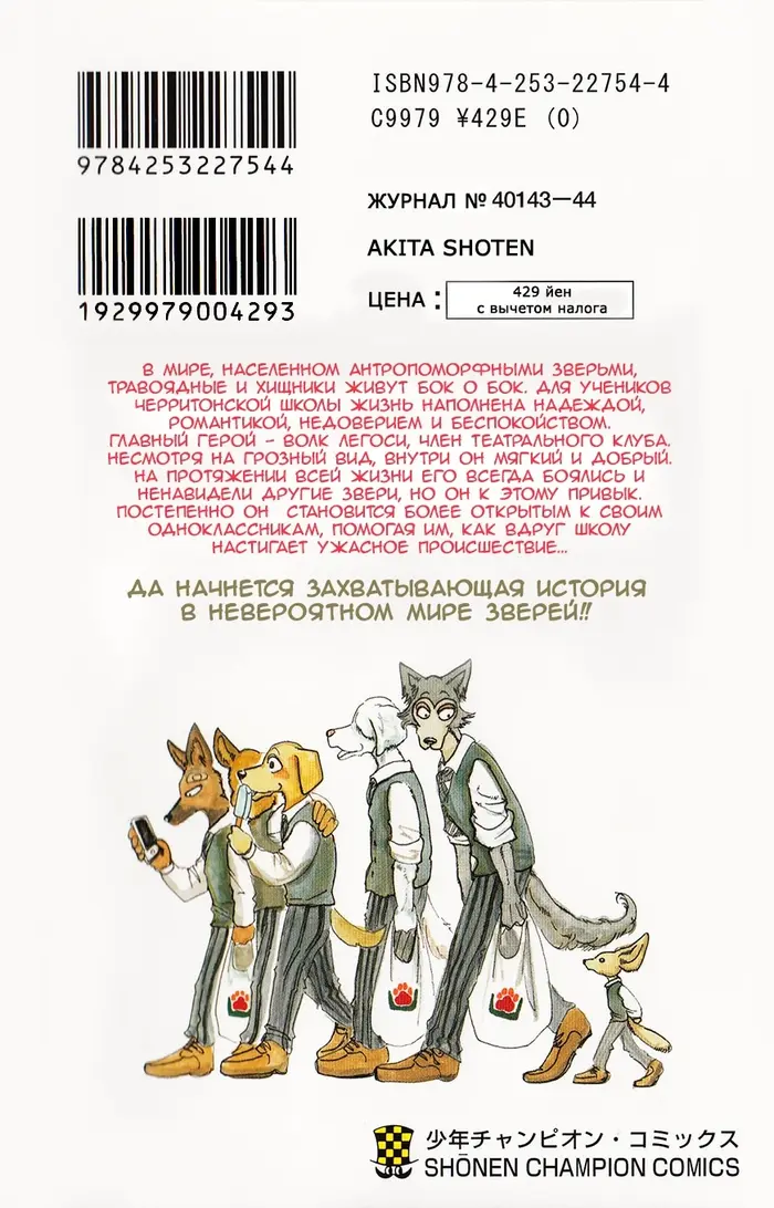Страница 2