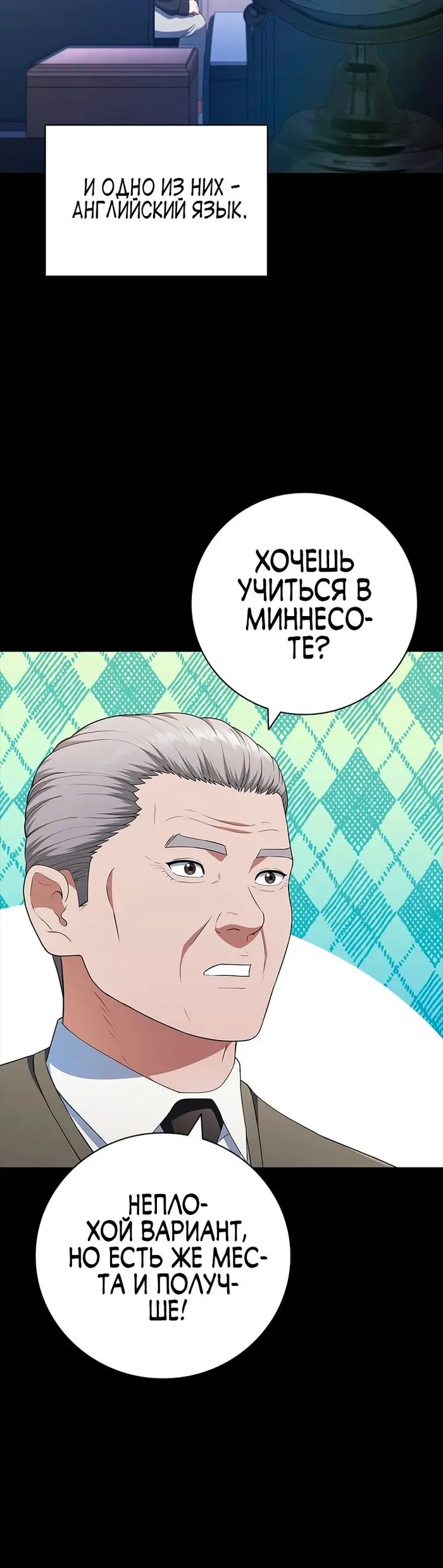 Страница 20