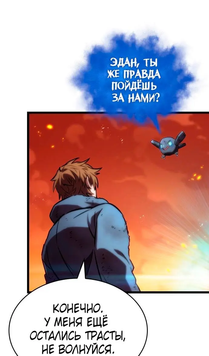 Страница 59