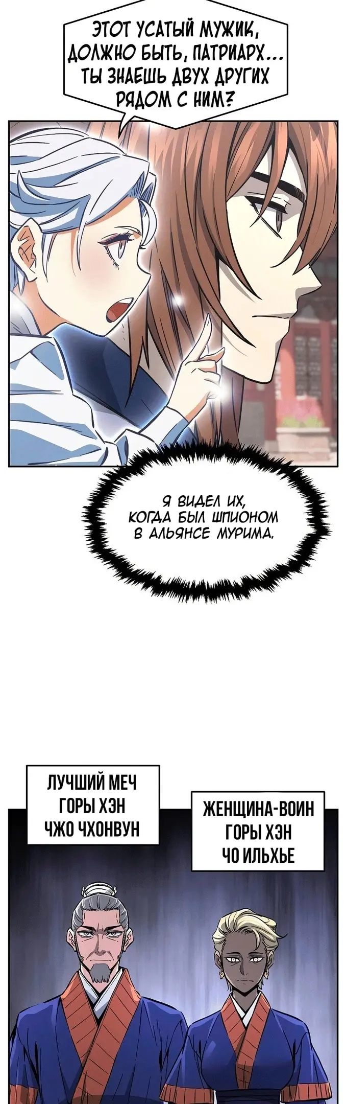 Страница 35