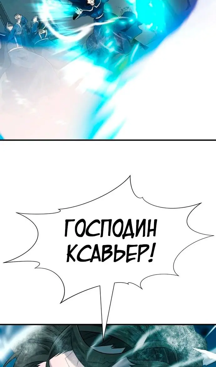 Страница 105