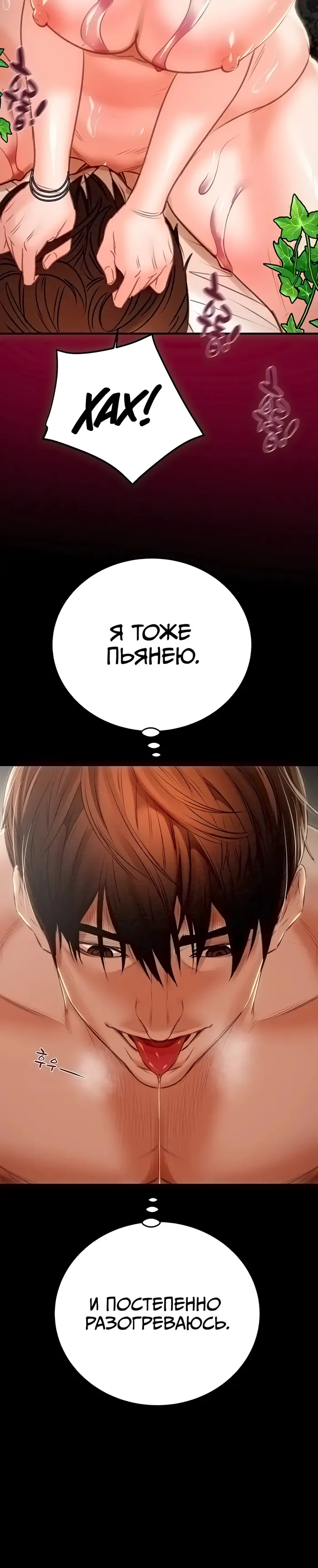 Страница 58