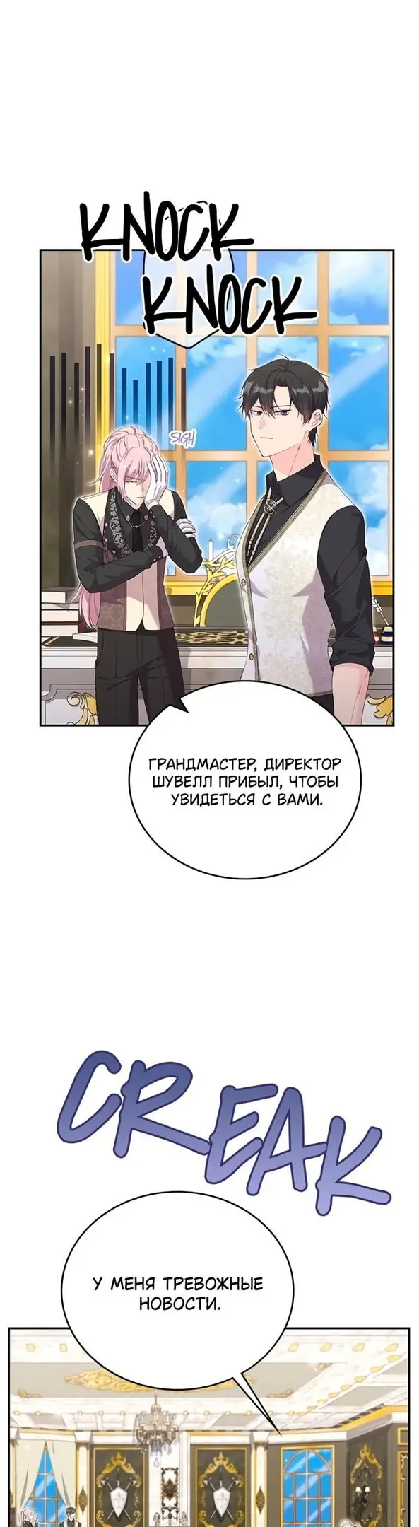 Страница 30
