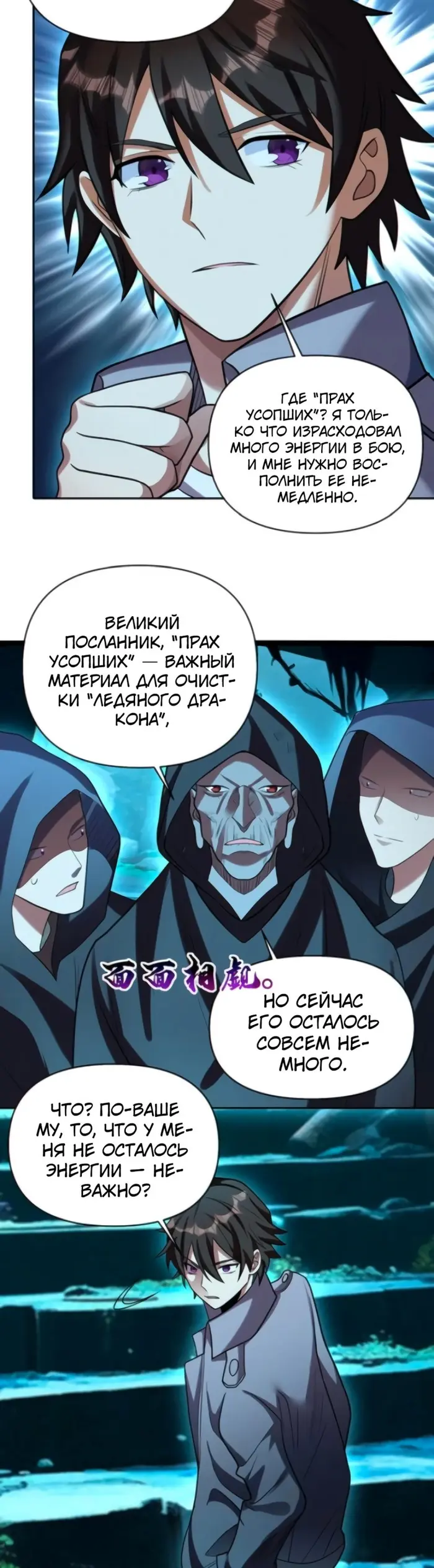 Страница 3