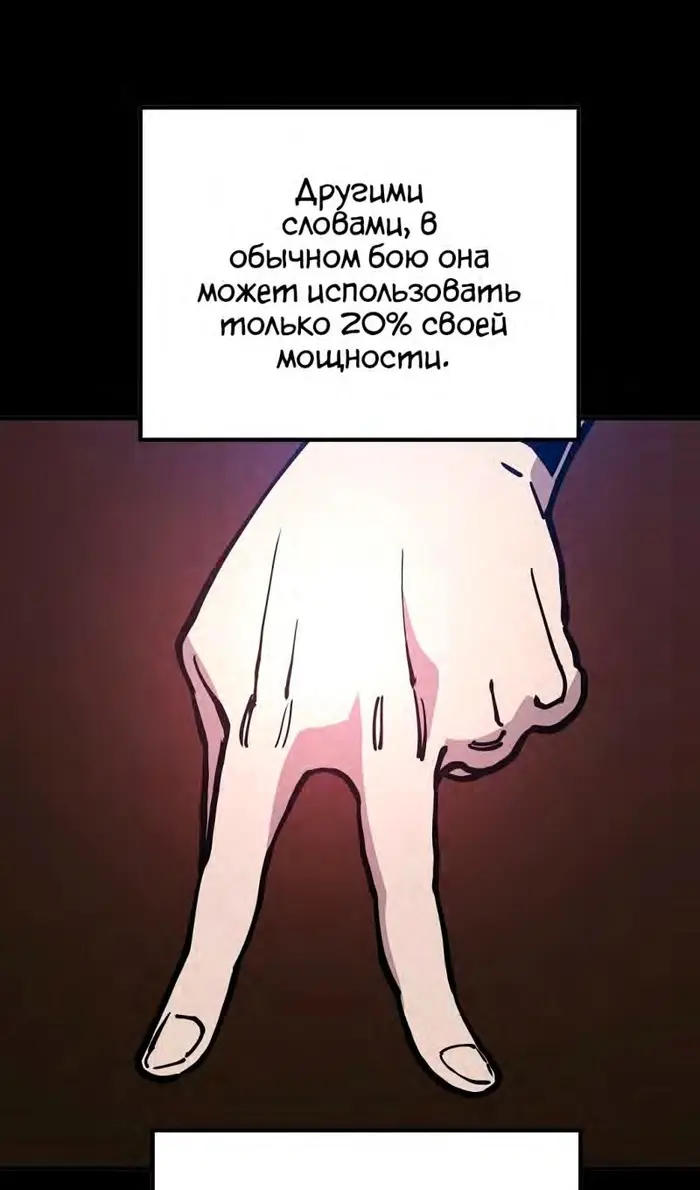 Страница 76