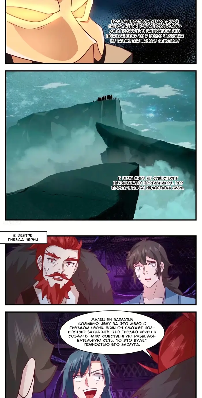 Страница 3