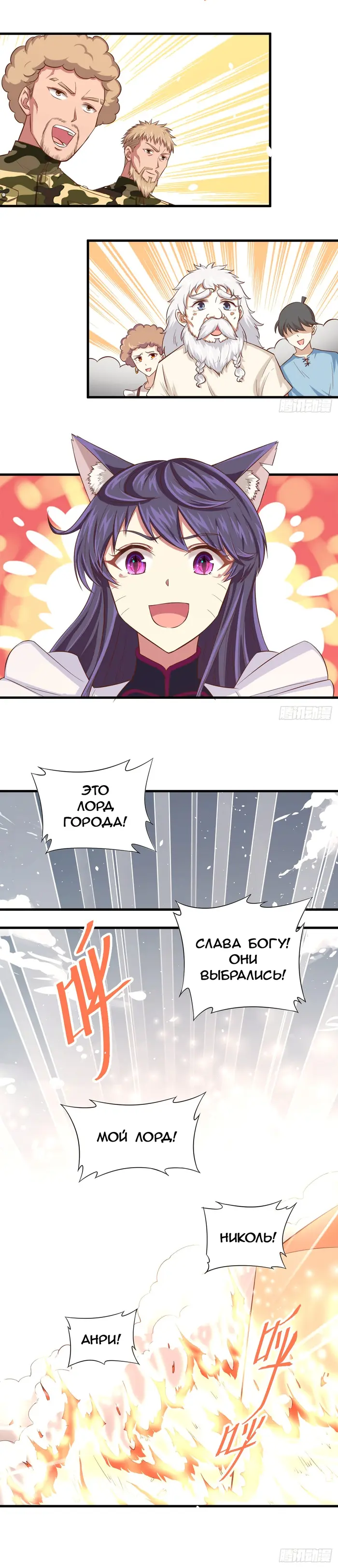 Страница 19