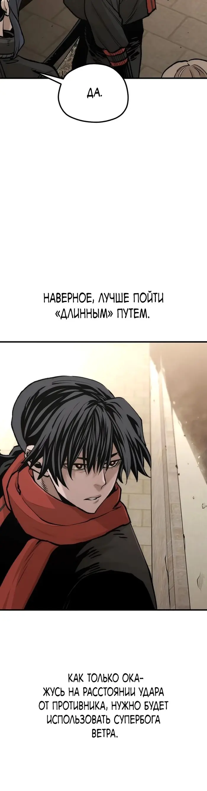 Страница 35