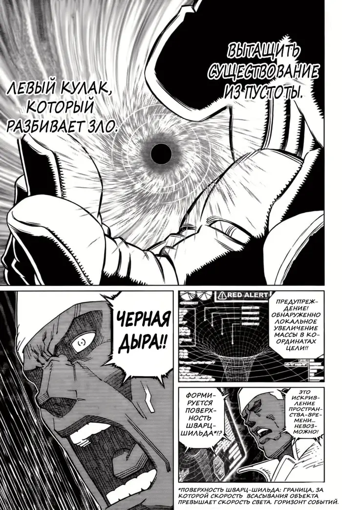 Страница 29