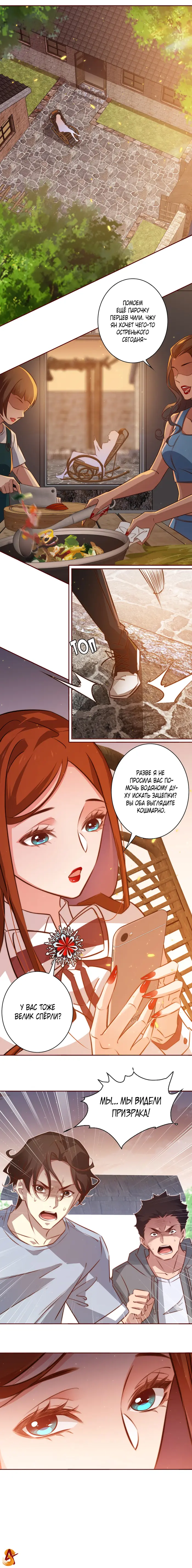 Страница 9