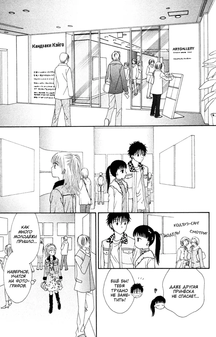 Страница 27