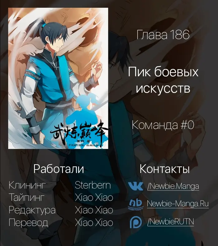 Страница 14