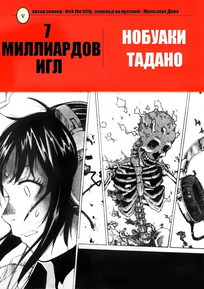 Страница 1