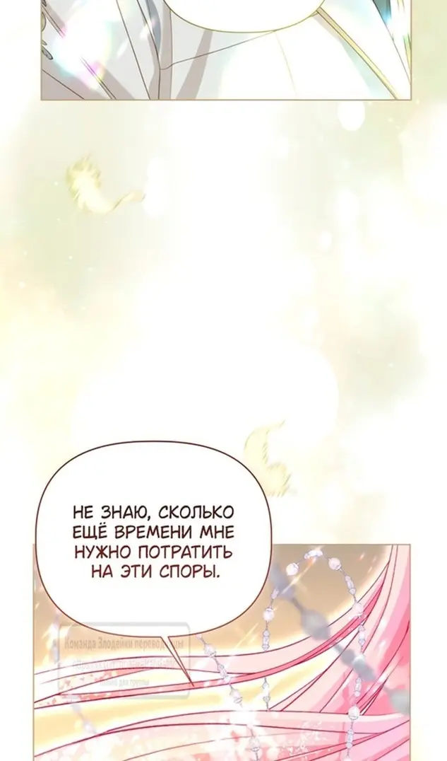 Страница 60