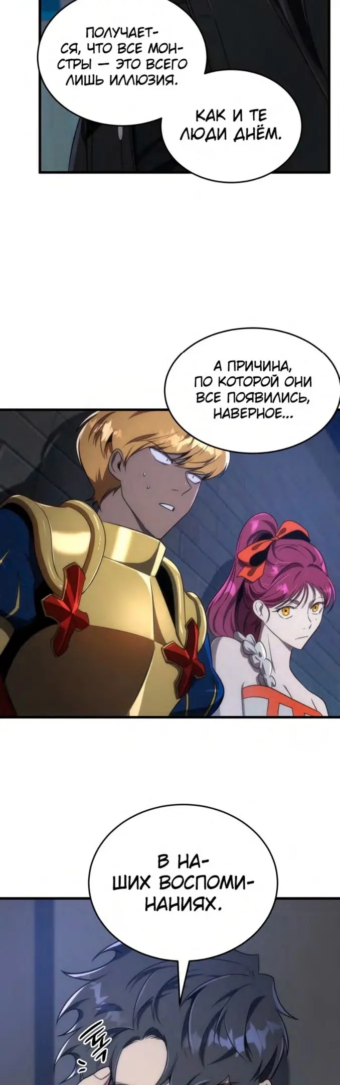 Страница 41
