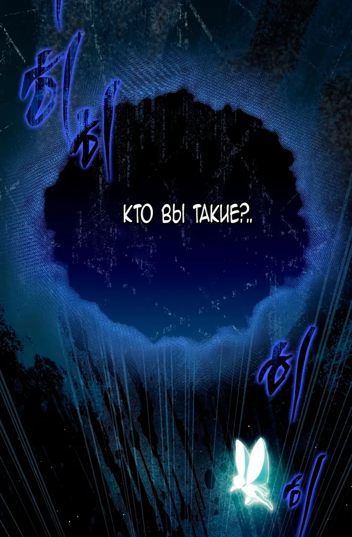 Страница 75